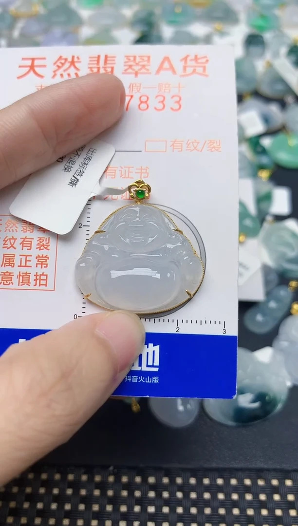 颈饰18K金镶嵌翡翠天然缅甸A货翡翠