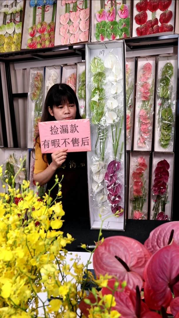 开****天 109混色迷你掌20支(15-20cm，横冠幅6cm)微瑕无售后慎拍！