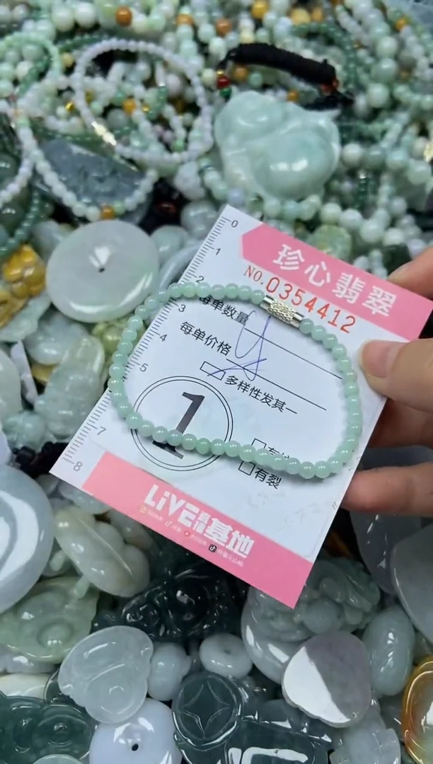 颈饰未镶嵌翡翠闪购0354412多样性发其一