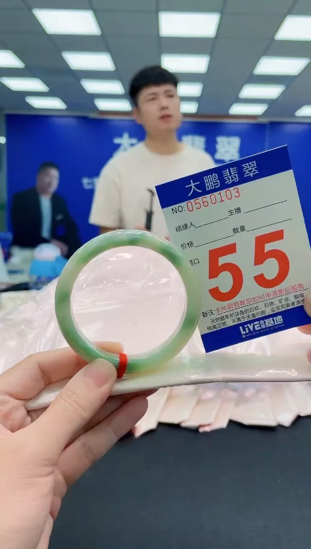 未镶嵌手镯翡翠AAAAAAAAAAAAAAAAAA
