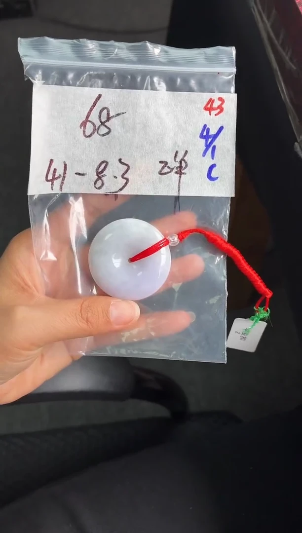 未镶嵌定制翡翠毛货需精细抛光多样性发1件43