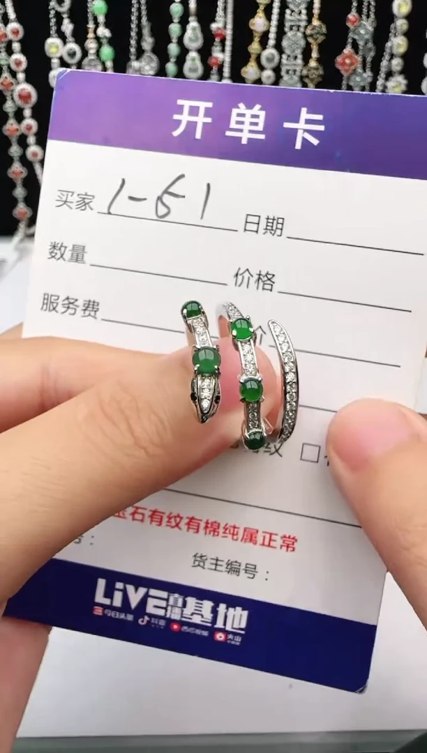 翡翠戒指银S925镶嵌1111