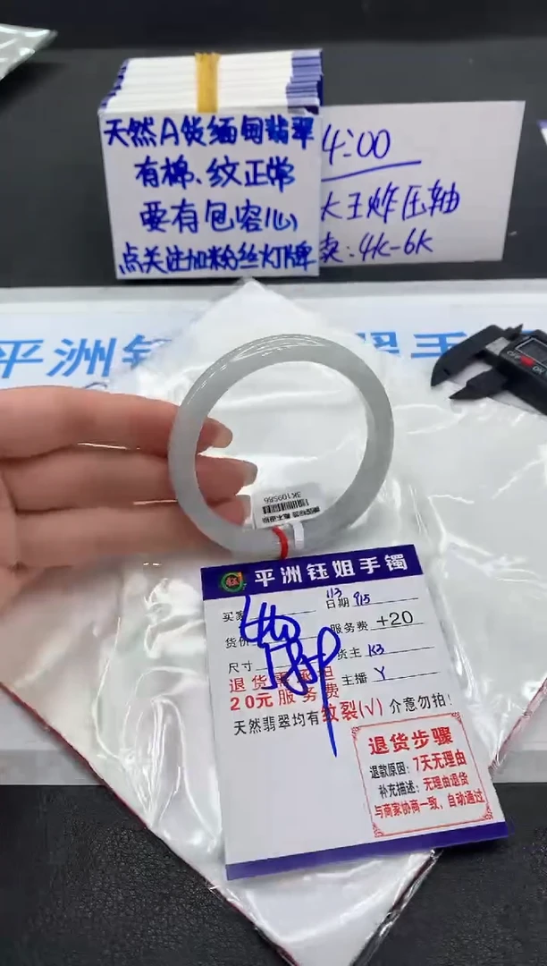 未镶嵌手镯翡翠111111111