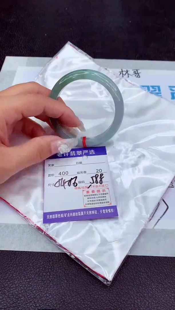 【闪购商品】翡翠手镯未镶嵌11111111111111111