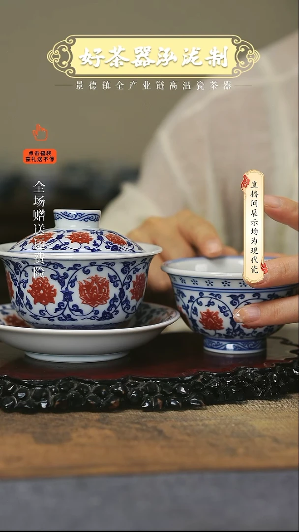 其他釉里红2 ，，，，，，，，，，，，，，，，