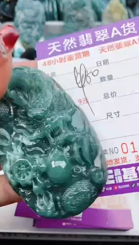 【闪购商品】翡翠颈饰未镶嵌        