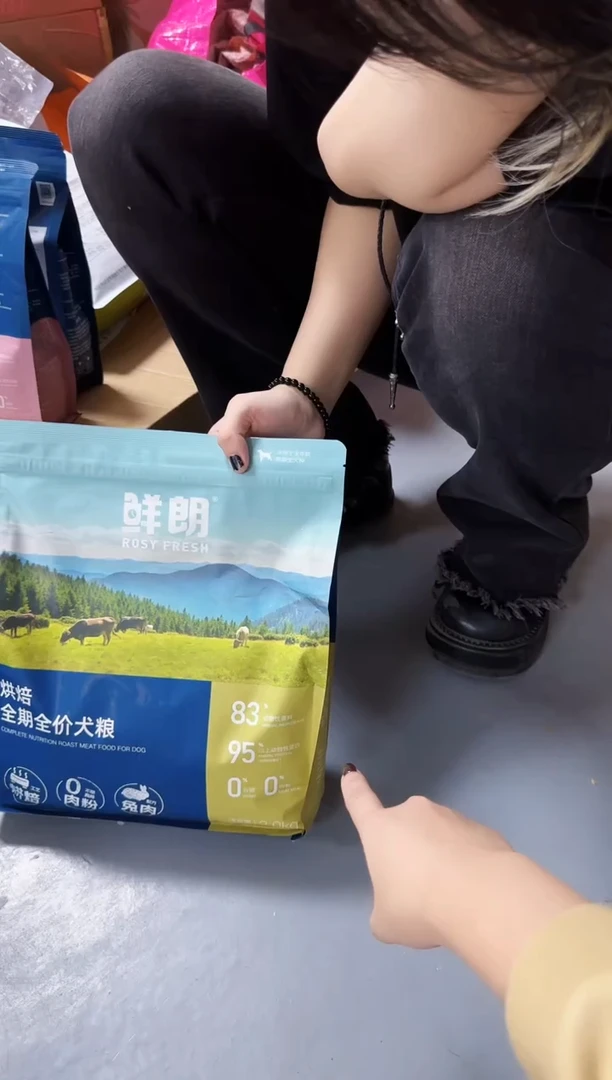 隐**家鲜朗狗粮定向