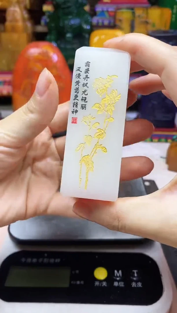 寿山石印石纯天然篆刻石料