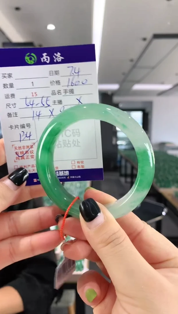 手镯石英质玉未镶嵌54-55