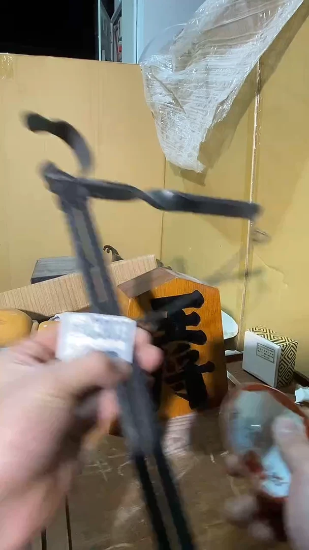 B**b303中古美术艺术品