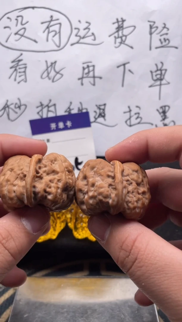 【闪购商品】文玩核桃把件105 蛤蟆头 38