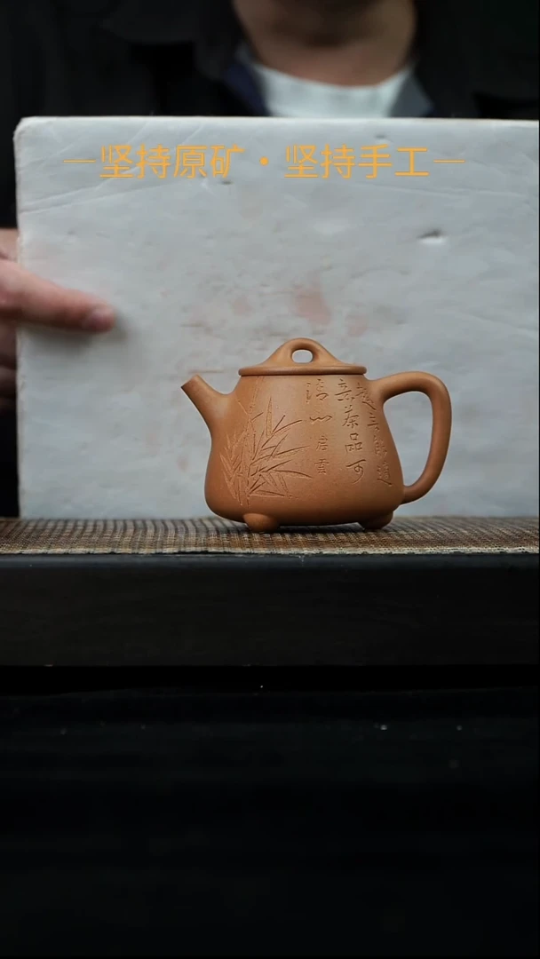 茶壶紫砂高石瓢 文人段 180cc 11