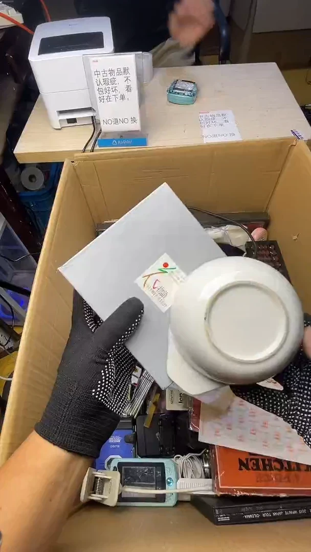 一*杠二手商品不退不换