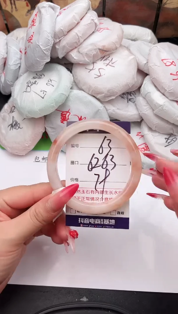 未镶嵌手镯石英质玉63    62-63