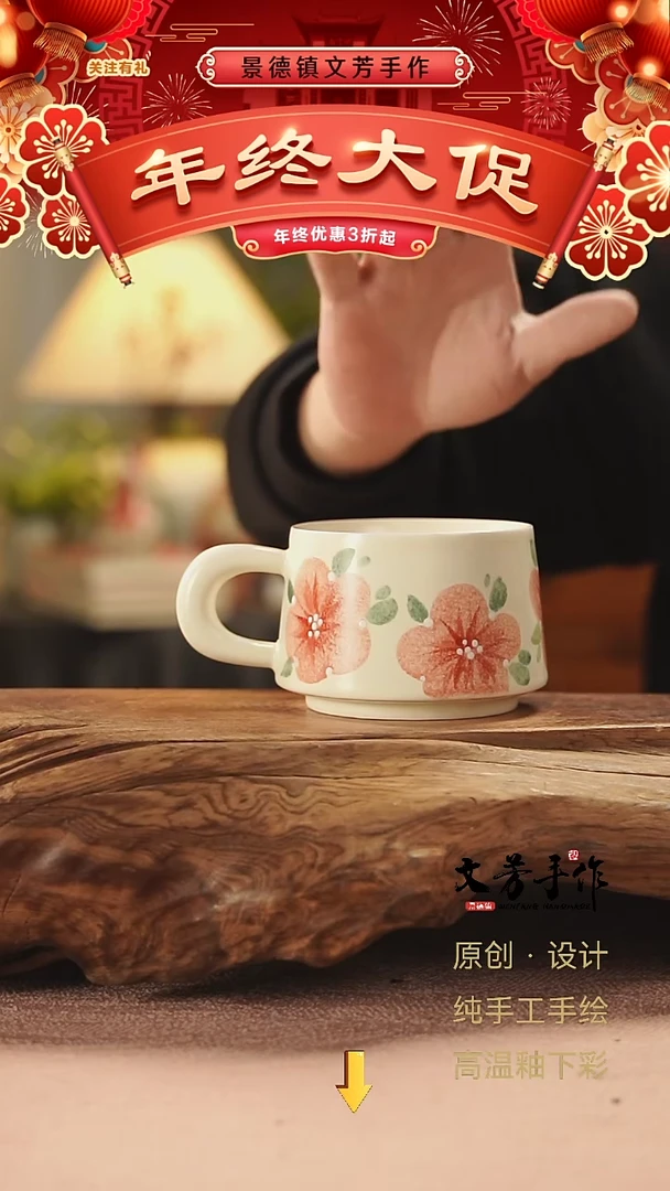 【闪购商品】127文芳手作-老师手作原创花卉款布丁杯