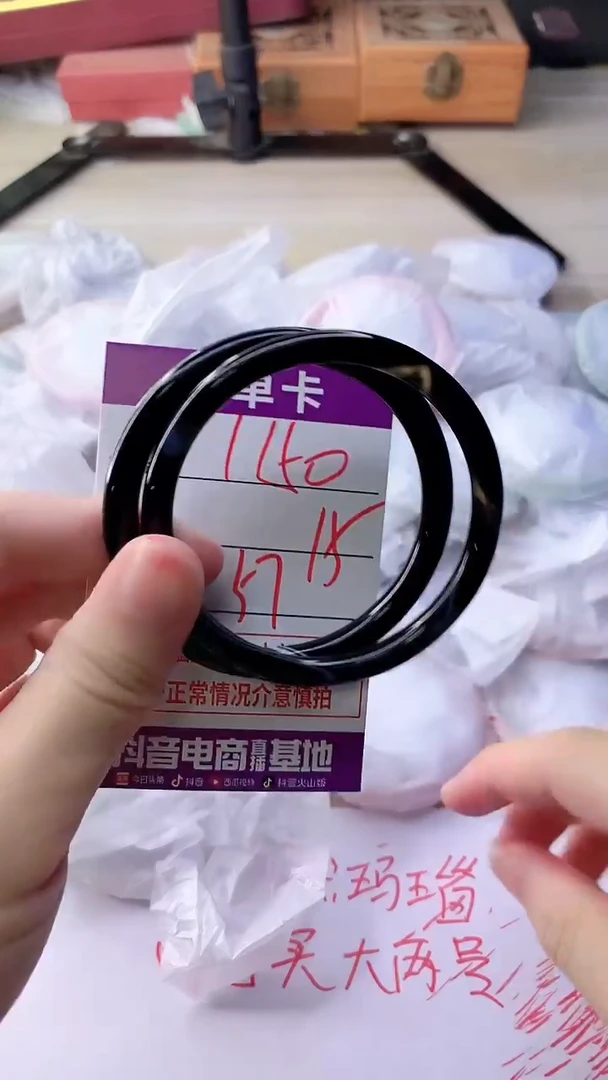 手镯玛瑙/玉髓未镶嵌1150