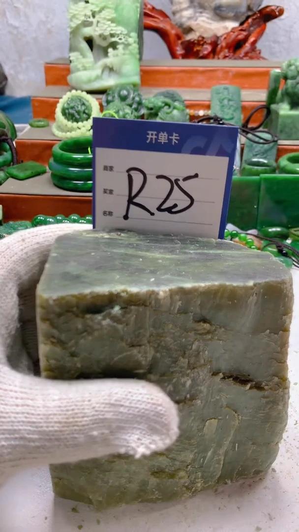 和田玉未镶嵌珠宝半成品1