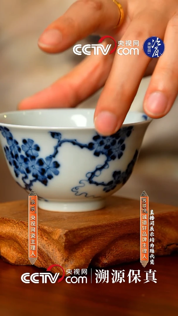 摆件诚德轩柴窑撇口杯35