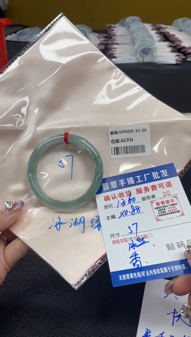 翡翠手镯未镶嵌翡翠手镯