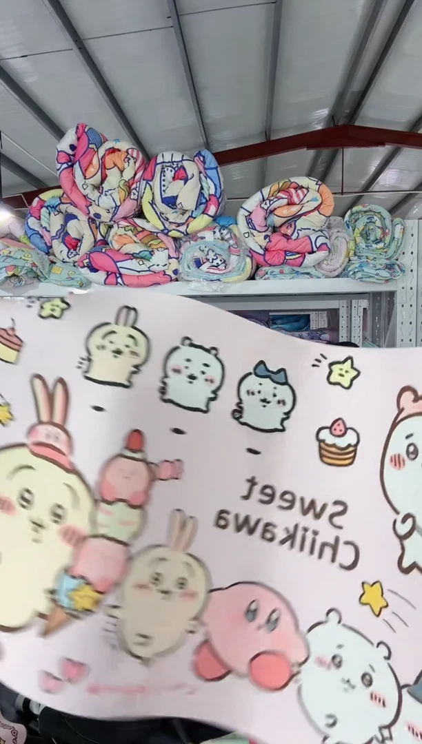 地垫