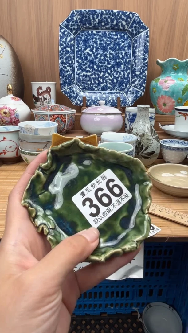 佳**～瓷器瓷器瓷器瓷器