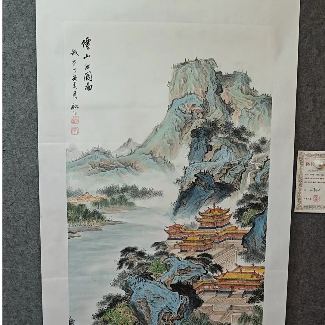 李新社手绘宣纸四尺竖幅仙山玉阁山水画