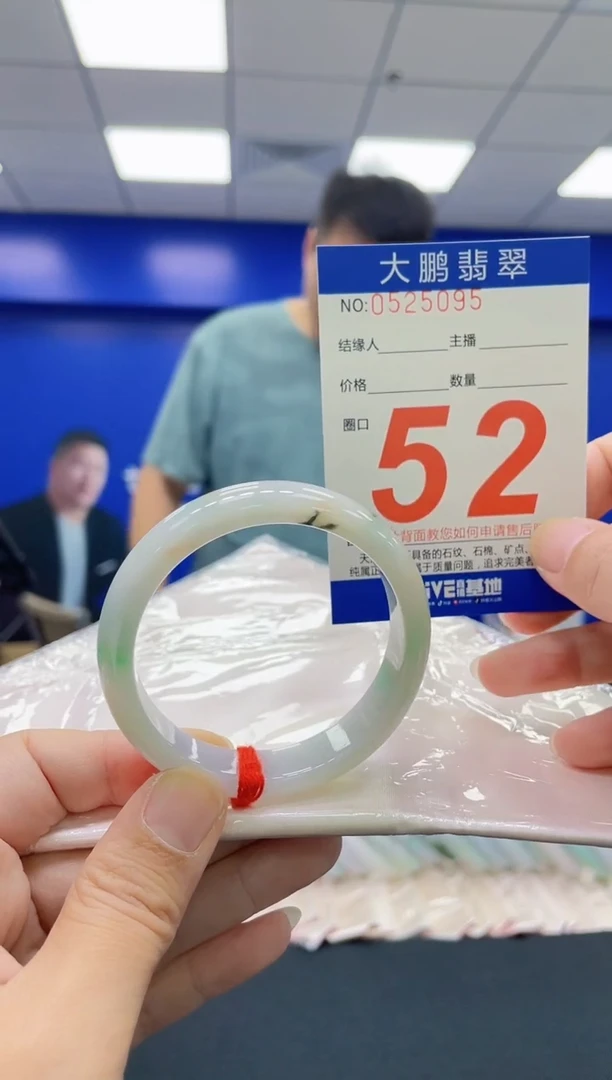 翡翠手镯未镶嵌AAAAAAAAAA