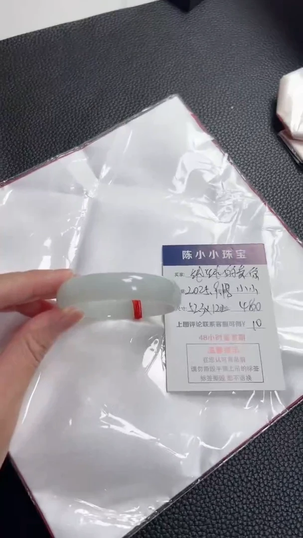 未镶嵌手镯翡翠纯***你圈口52.3