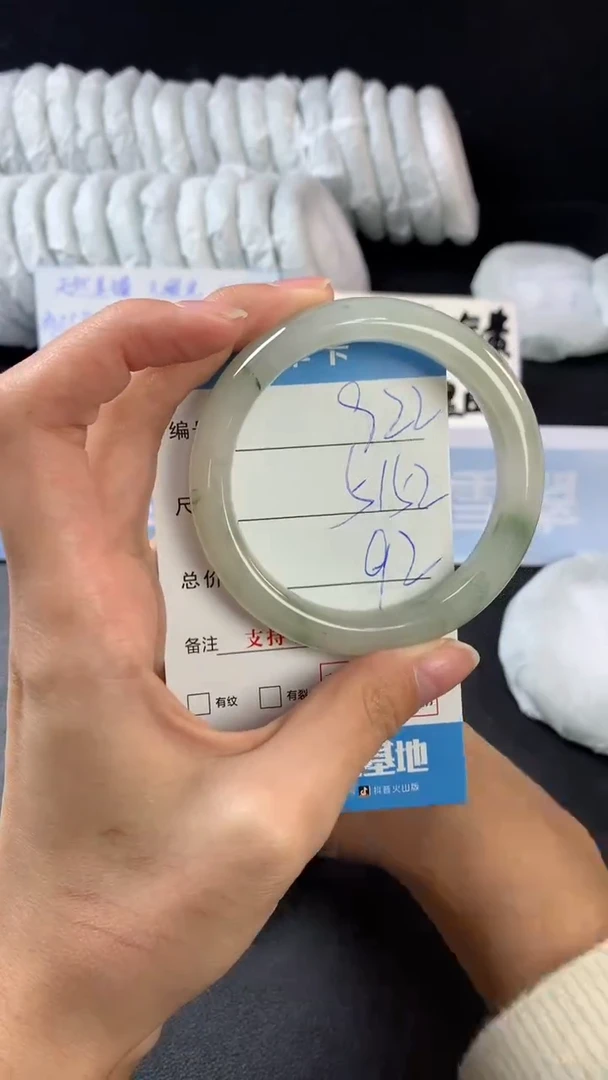 【闪购商品】石英质玉手镯未镶嵌922