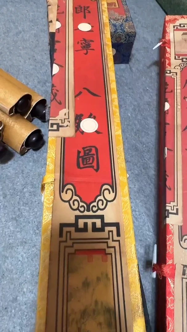 竖款