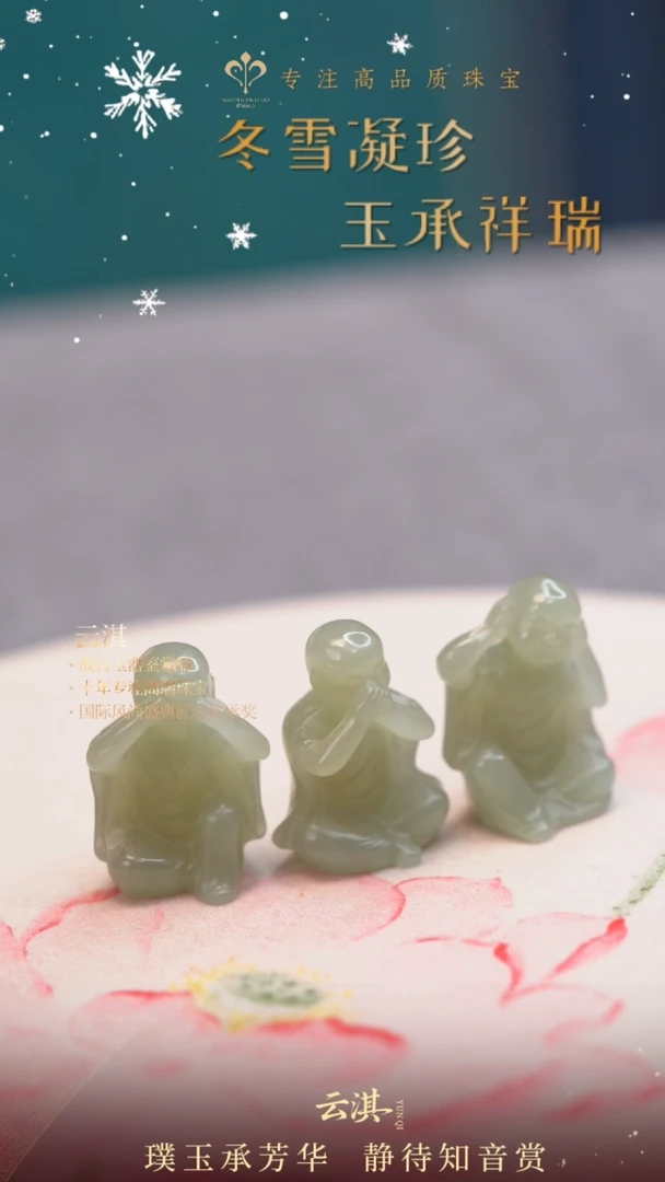 未镶嵌和田玉摆件不听不看不说摆件一套