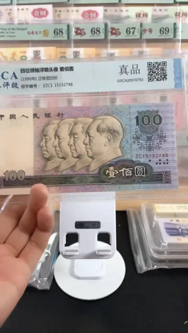 90100不挑号中国梦，，