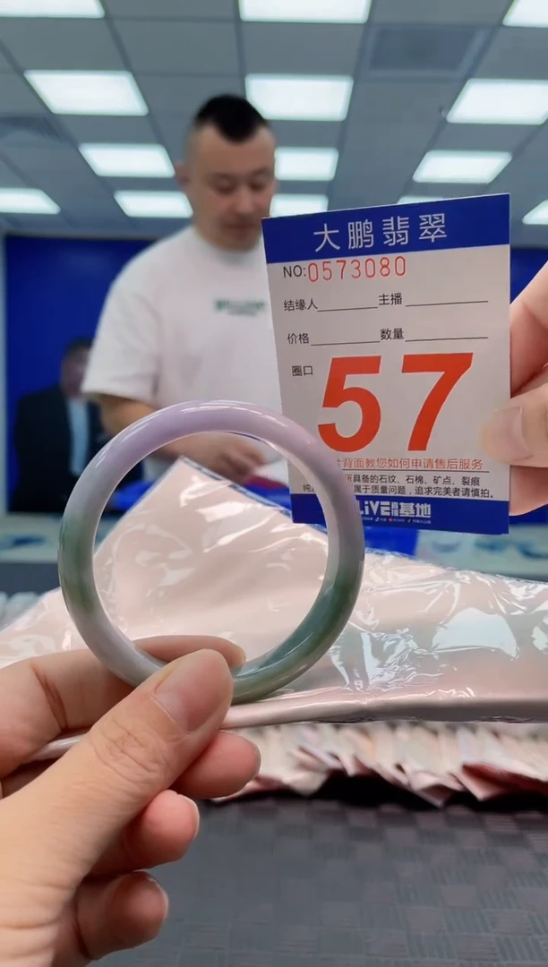 翡翠手镯未镶嵌AAAAAAAA