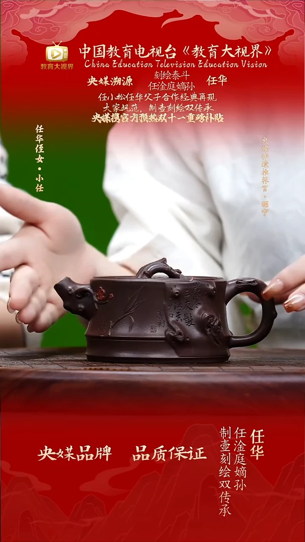 宜兴原矿高端紫砂一厂紫泥330cc