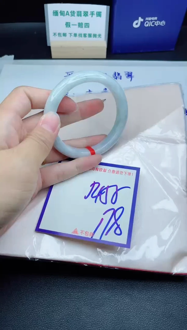 定制翡翠未镶嵌我
