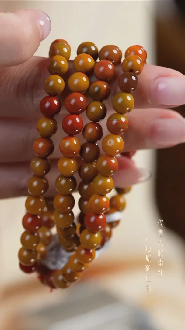 手串未镶嵌南红玛瑙包浆@@SCBJ多-6.5m手工