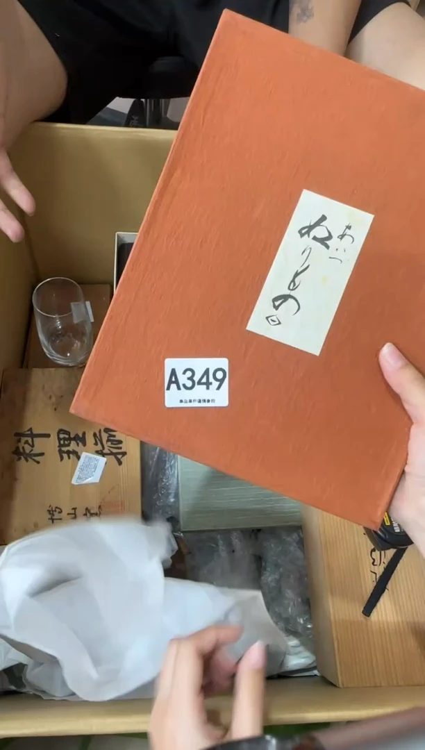 其他星*天349...中古产品谨慎参拍