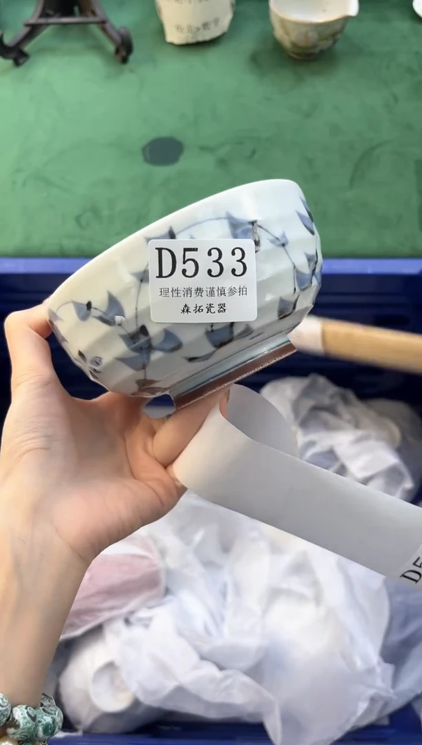 【闪购商品】瓷片          D533