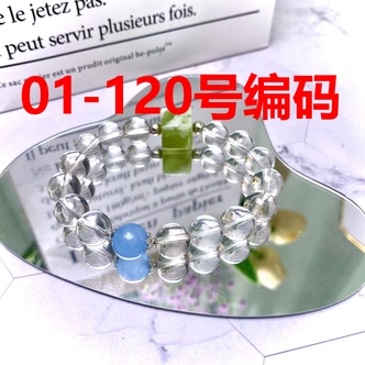 01-120半成品天然石水晶贝壳DIY