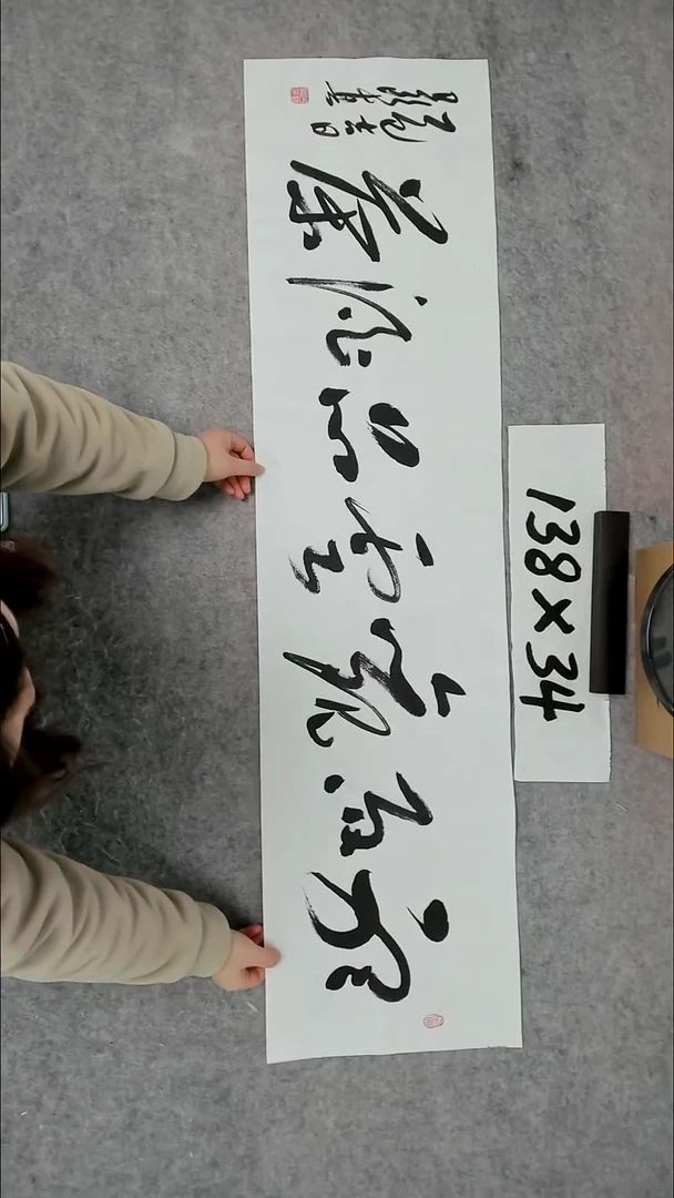 书法吕老师书法作品