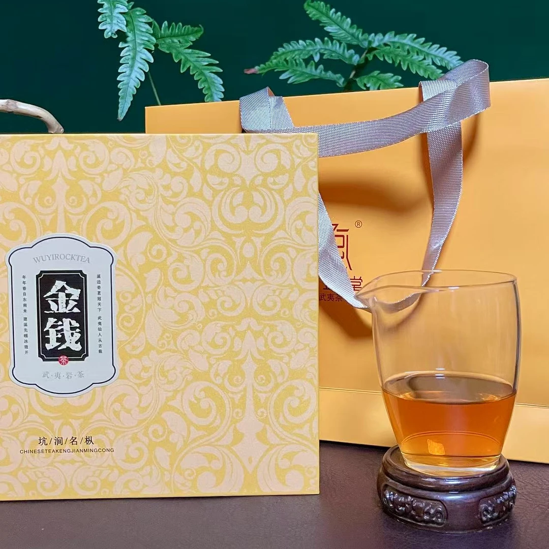 武夷岩茶品种名称金钱武夷山特殊小品种茶礼盒6泡装改价专用