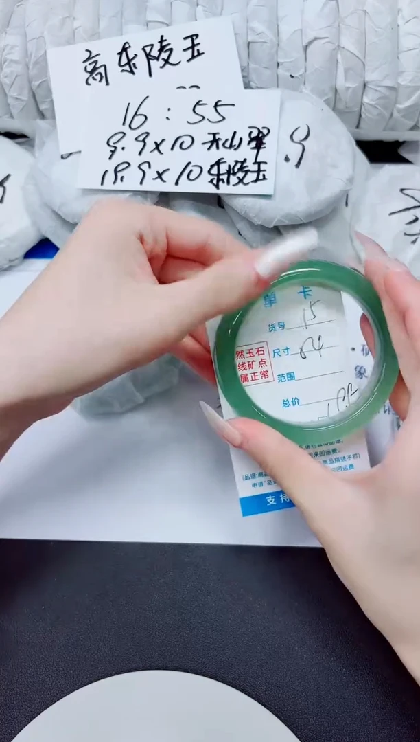 未镶嵌手镯石英质玉15/54
