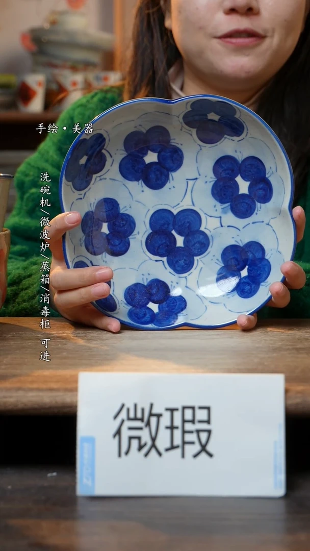 【闪购商品】瓷1个景德镇高温瓷食品级四叶