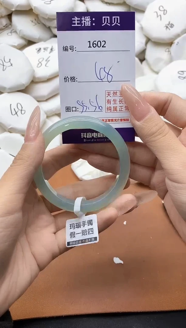 【闪购商品】玛瑙/玉髓手镯未镶嵌1602