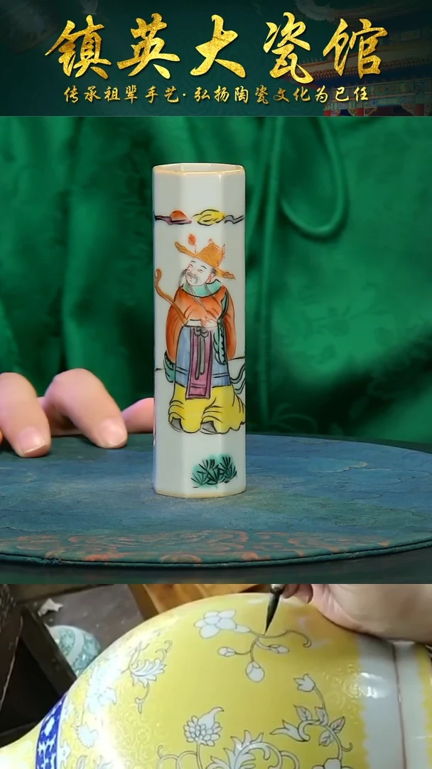 【镇英大瓷馆】高端茶具公司手绘香筒
