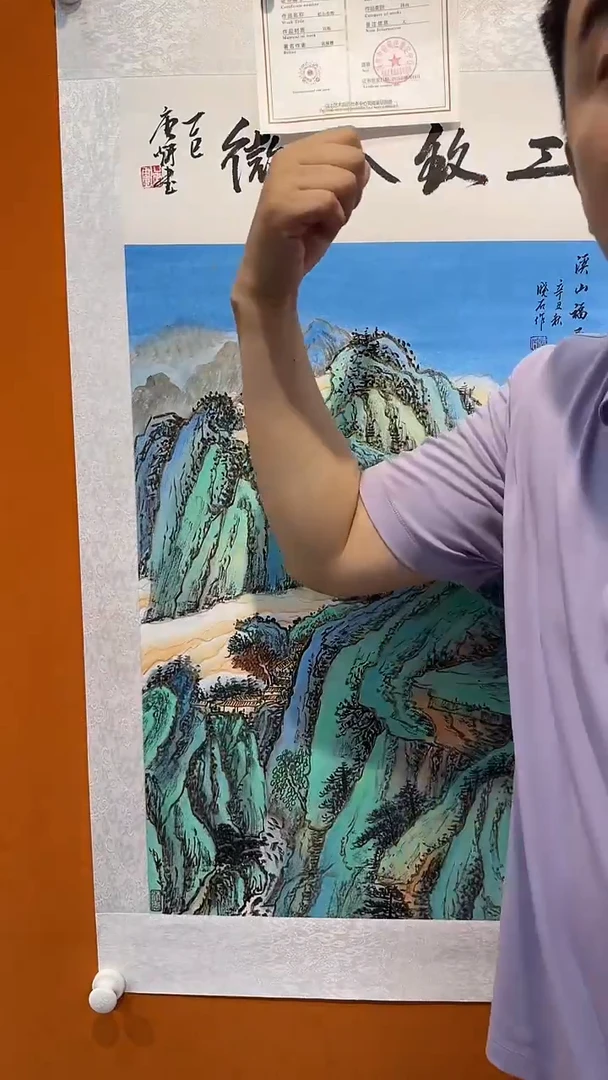 国画张晓石国画作品