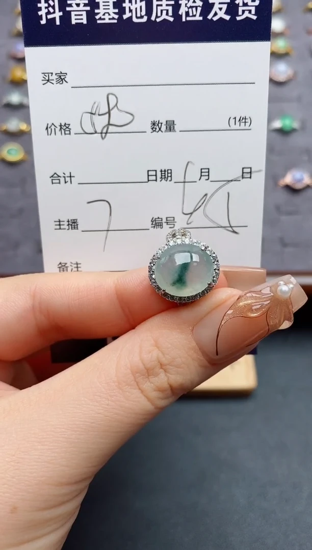 银S925镶嵌戒指翡翠.