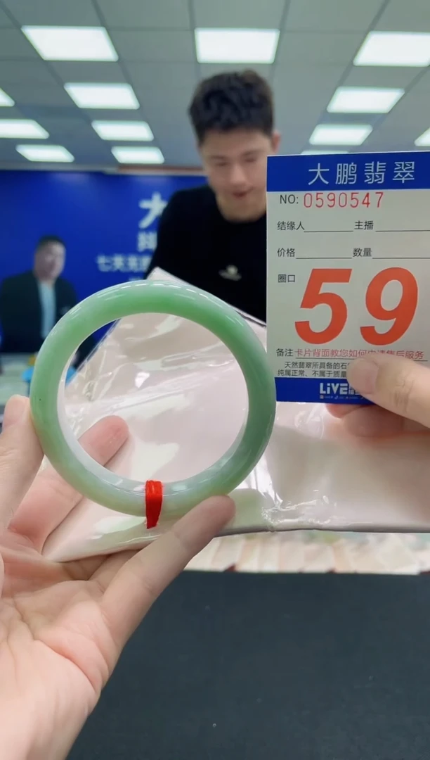 未镶嵌手镯翡翠华*AAAAAAAAA