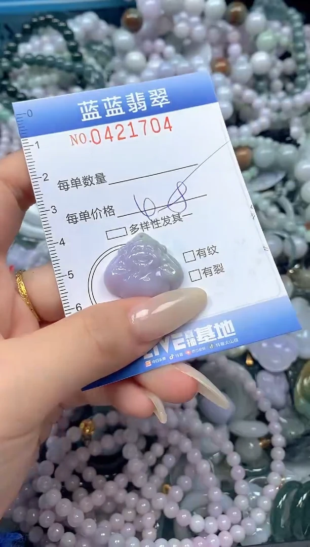颈饰未镶嵌翡翠闪购0421704