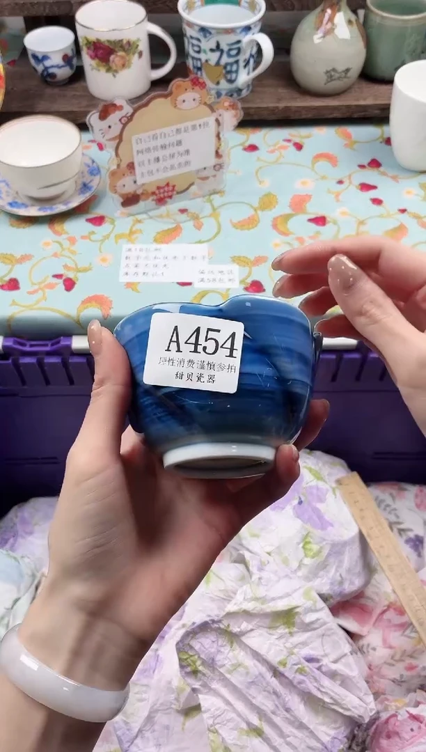瓷片第***毛                A454